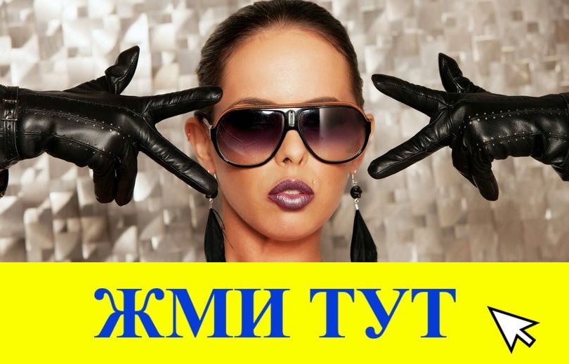 Купить наркотики в Тюкалинске